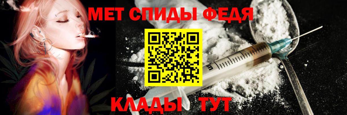 Узловая  Amphetamine 97%  АМФЕТАМИН  Вход с VPN 