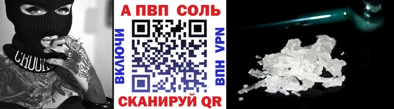 продажа наркотиков  Узловая  Alfa_PVP мука 