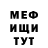 Мефедрон VHQ Olesia Gordiienko