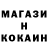 КЕТАМИН ketamine Prince Ghoul