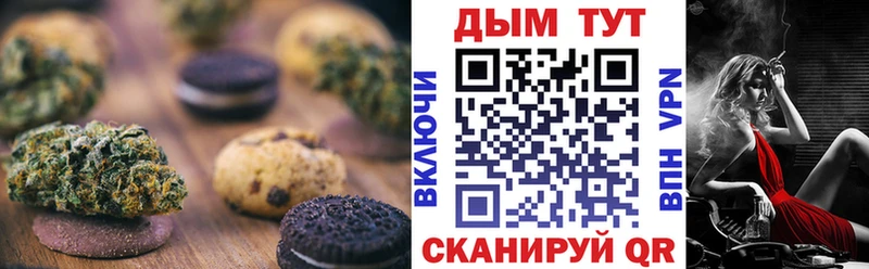 blacksprut ссылка  Узловая  Печенье с ТГК конопля 