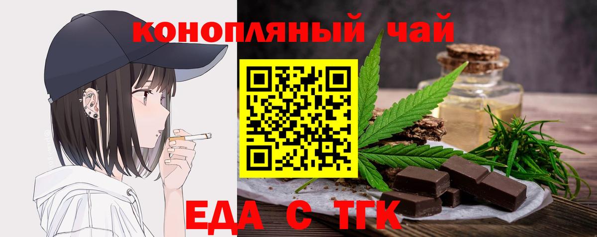 Конопля  Узловая  А ПВП СК   Меф МЯУ МЯУ кристаллы  Вход с VPN  Наркошоп  ГАШ  ГАШ  Кокаин 