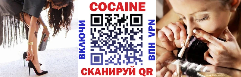 Cocaine 99%  сайты даркнета состав  Узловая 