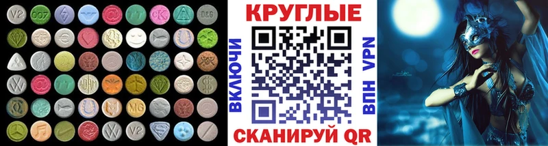 кракен как войти  цена   Узловая  Ecstasy DUBAI 