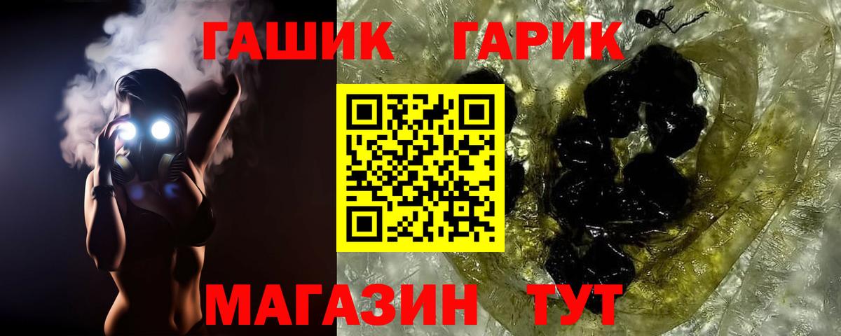 Гашиш индика сатива  Вход с VPN  Гашиш ice o lator  Узловая 