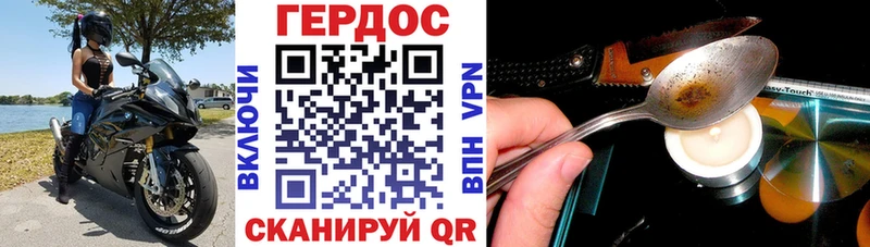 где найти наркотики  Узловая  ГЕРОИН хмурый 