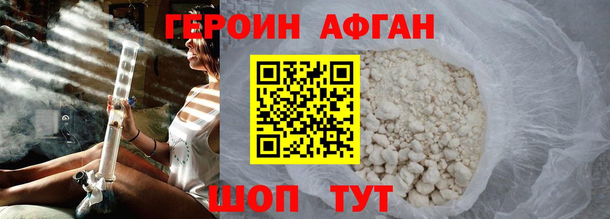 Узловая  Героин Heroin  Вход с VPN 