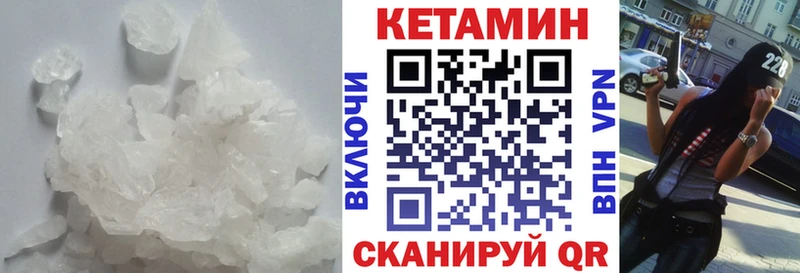 купить  сайты  omg вход  Кетамин VHQ  Узловая 