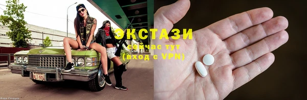 синтетический гашиш Алексеевка