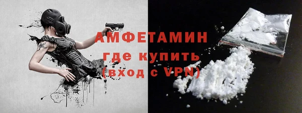 спайс Алексин