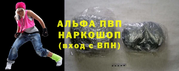кокаин Абинск