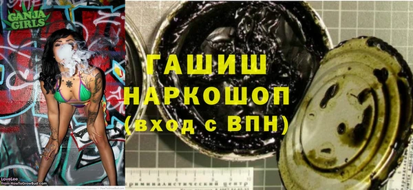 синтетический гашиш Алексеевка