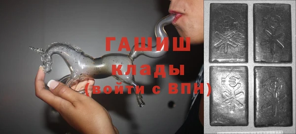 синтетический гашиш Алексеевка