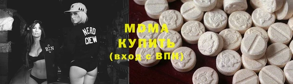 синтетический гашиш Алексеевка