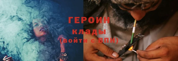 спайс Алексин
