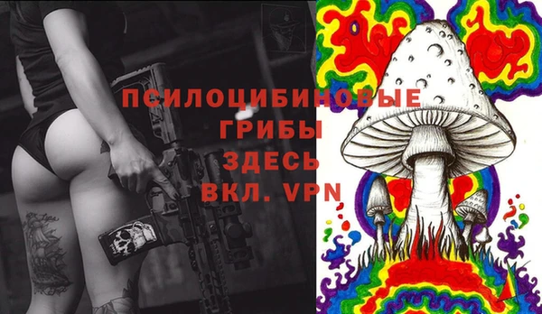 кокаин Абинск