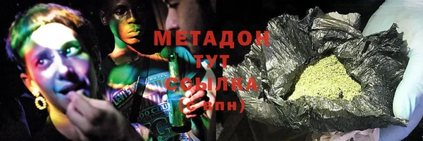 спайс Алексин