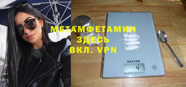дистиллят марихуана Абдулино