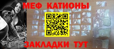 прущие грибы Славянск-на-Кубани