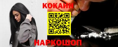 молекула духа Севастополь