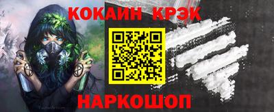 индика Северобайкальск