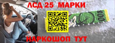 молекула духа Севастополь