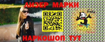 молекула духа Севастополь