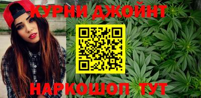 молекула духа Севастополь