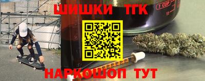 молекула духа Севастополь