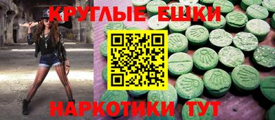 индика Северобайкальск