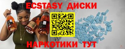 молекула духа Севастополь