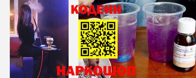 молекула духа Севастополь