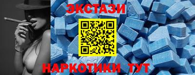молекула духа Севастополь