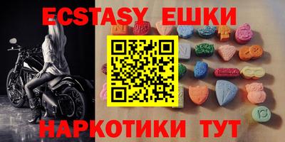 индика Северобайкальск
