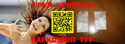 индика Северобайкальск