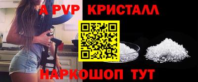 герыч Свободный
