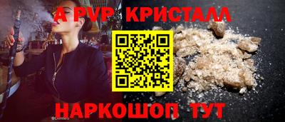 герыч Свободный