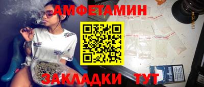 индика Северобайкальск