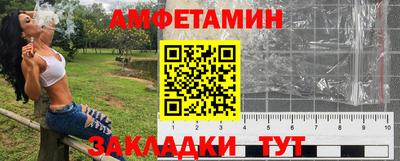 молекула духа Севастополь