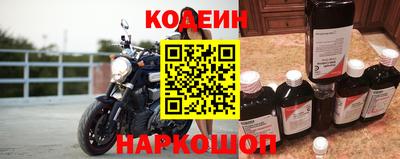 индика Северобайкальск