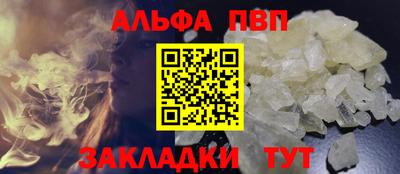 индика Северобайкальск
