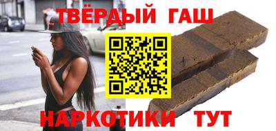 молекула духа Севастополь