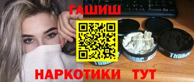 молекула духа Севастополь