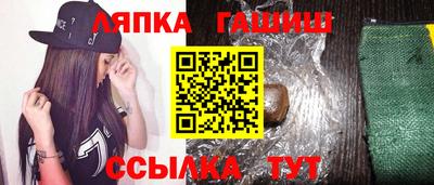 герыч Свободный