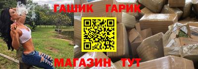 герыч Свободный