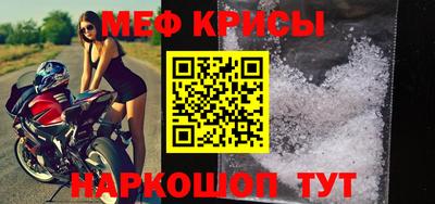 индика Северобайкальск