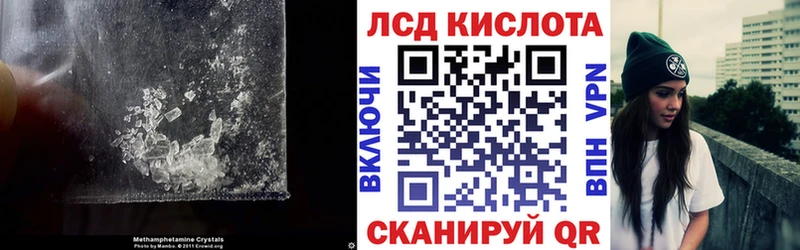 MEGA зеркало  Узловая  ЛСД экстази ecstasy 