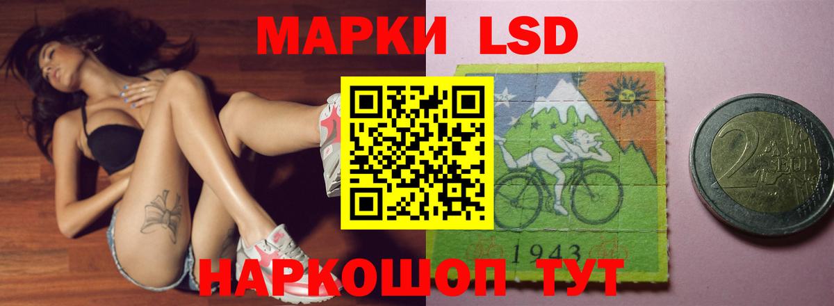 ЛСД экстази ecstasy  ЛСД экстази кислота  Вход с VPN  Узловая 