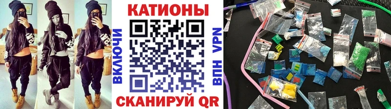 МЯУ-МЯУ mephedrone Узловая