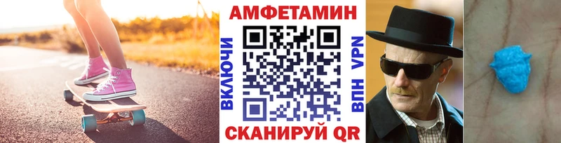МЕТАМФЕТАМИН витя  Узловая 